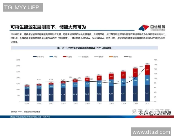 武汉乒乓球队技术创新与战术分析的深度探讨与展望