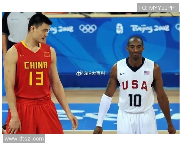 2006年科比与姚明的巅峰对决回顾与分析