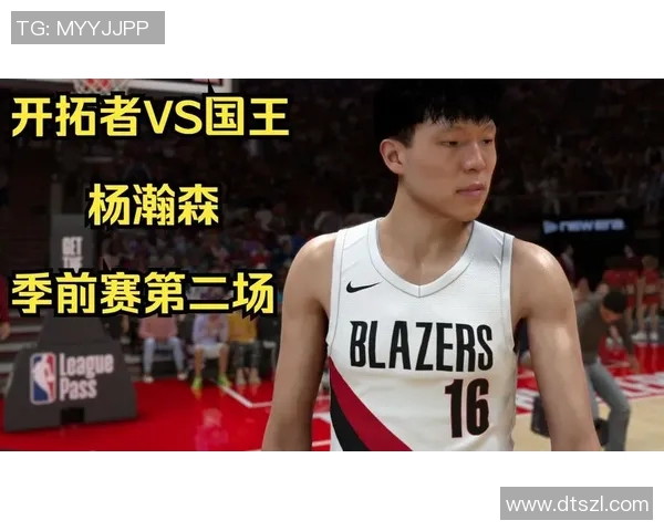 2016年NBA季后赛国王与开拓者的激烈对决与精彩瞬间回顾