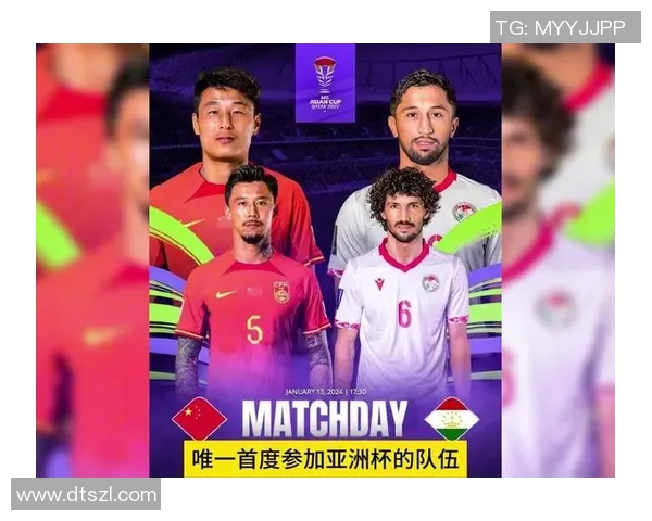 塔吉克斯坦与中国男足激战在即谁能在友谊赛中笑到最后