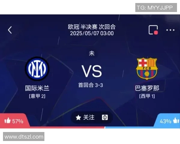 国米与门兴对决前瞻分析球队状态与战术布置全解析 国米与门兴对决前瞻分析球队状态与战术布置全解析