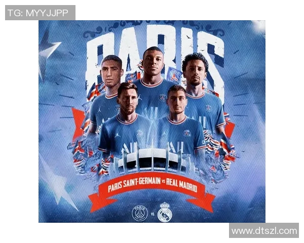 罗马与皇马对决前瞻分析及比赛结果预测探讨