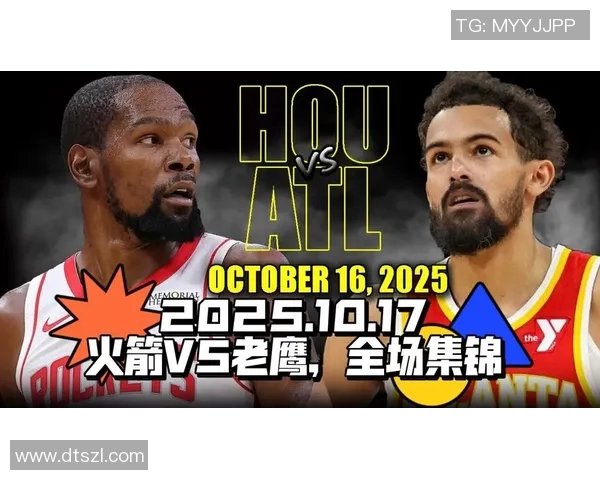 老鹰与火箭激战2019年2月26日精彩回顾与赛后分析