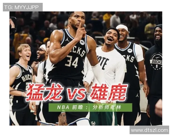 精彩对决视频直播猛龙与雄鹿激战NBA赛场谁能笑到最后 精彩对决视频直播猛龙与雄鹿激战NBA赛场谁能笑到最后