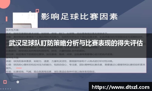 悟空体育平台