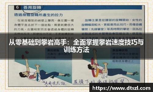 悟空体育平台