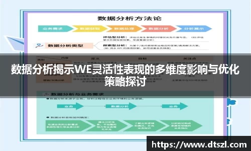 悟空体育官网