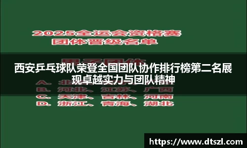 悟空体育官网