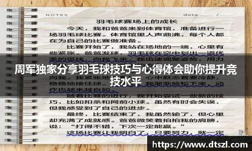 悟空体育官网