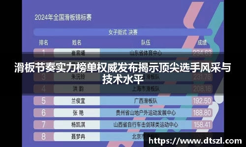 悟空体育官网