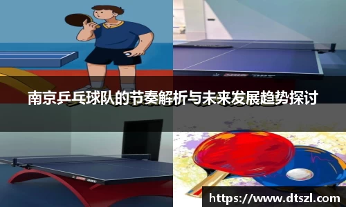 悟空体育官网