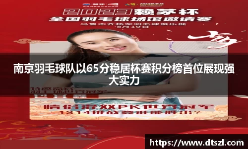 悟空体育平台