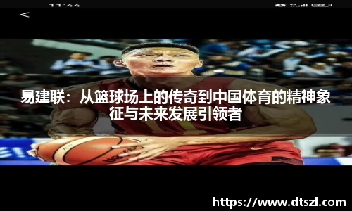 悟空体育官网