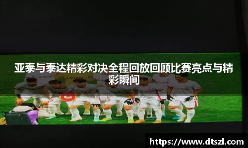 悟空体育官网