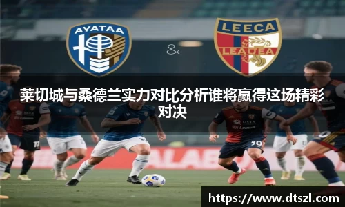 悟空体育官网