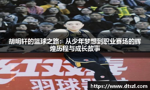 悟空体育官网