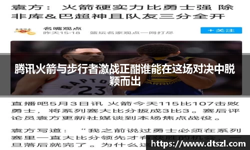 悟空体育官网