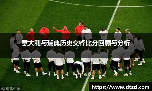 悟空体育官网