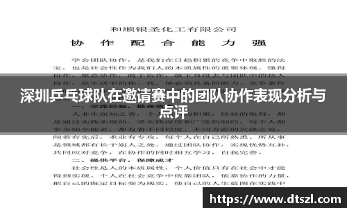 悟空体育平台