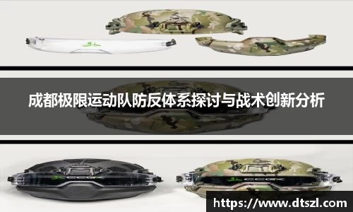 悟空体育官网